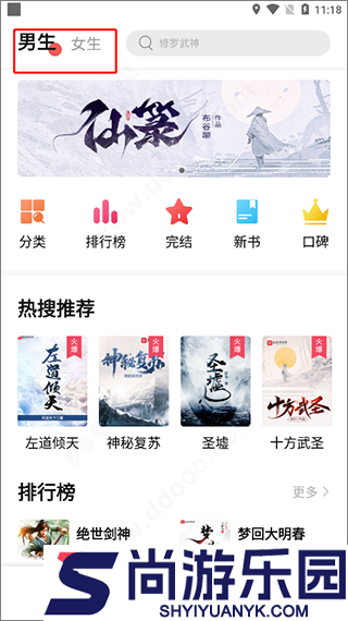 树莓阅读app下载