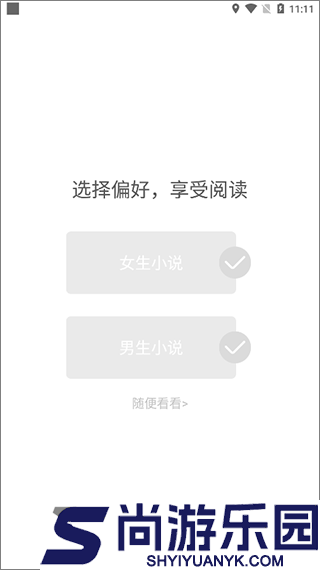 树莓阅读app下载