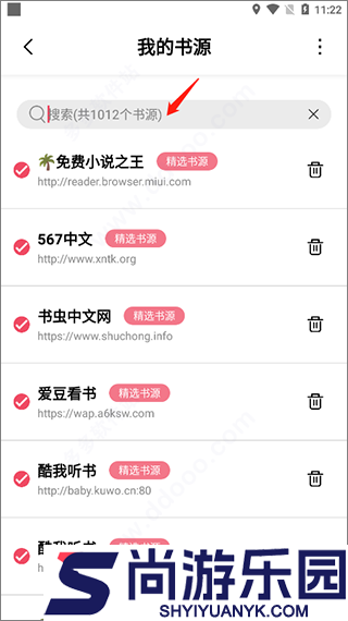 树莓阅读app下载