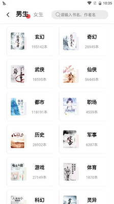 树莓阅读app下载