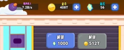 疯狂餐饮店兑换码最新有效