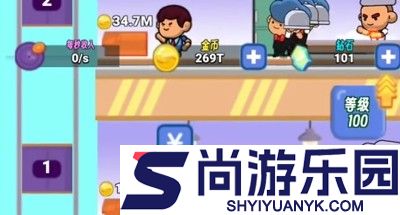 疯狂餐饮店兑换码最新有效