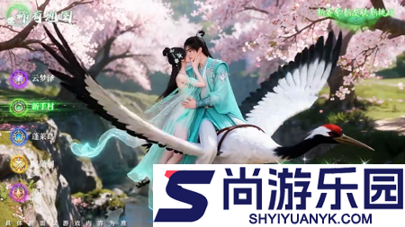 青云诀2兑换码2026最新版