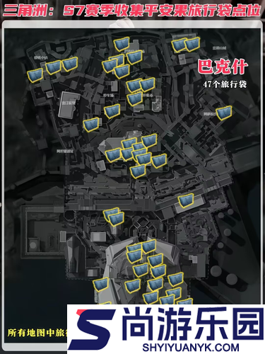 三角洲行动平安果出什么红