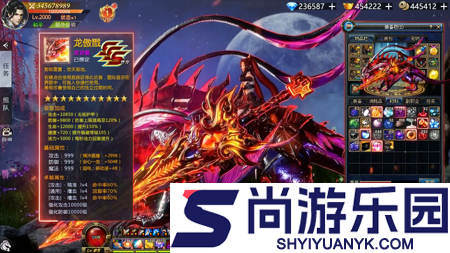 九洲傲天录工坊配方大全