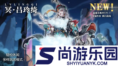 群英风华录激活码2026年最新