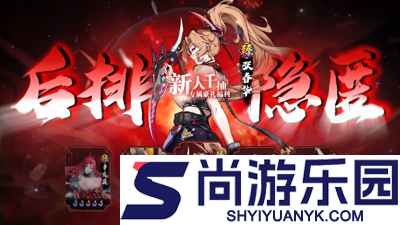 群英风华录激活码2026年最新