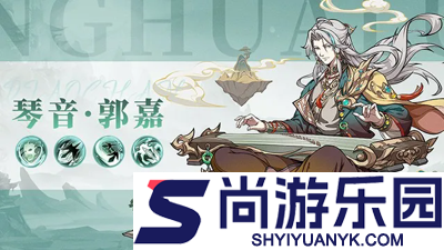 群英风华录激活码2026年最新