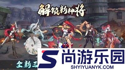 群英风华录激活码2026年最新