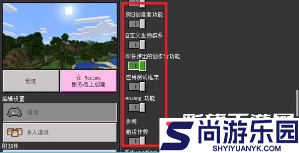 珍妮模组2024最新版安卓下载