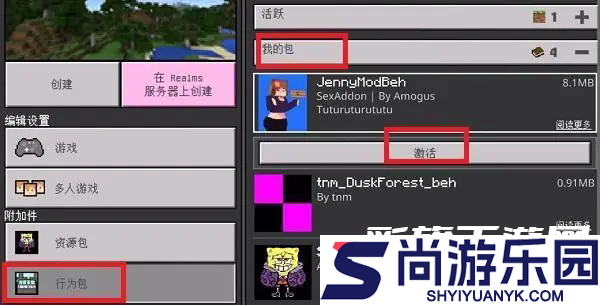 珍妮模组2024最新版安卓下载