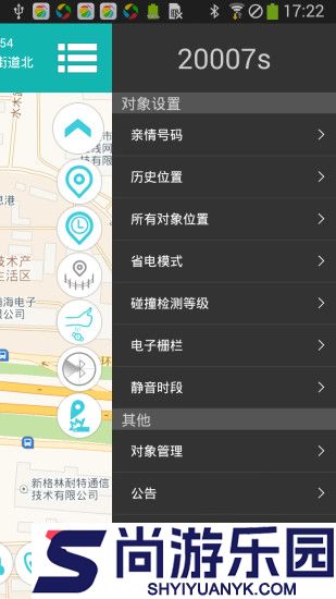 爱随行阿巴町APP下载