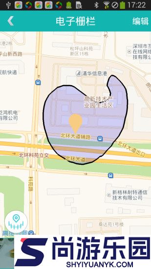 爱随行阿巴町APP下载
