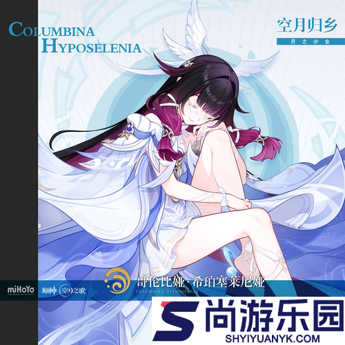 原神6.3角色卡池安排