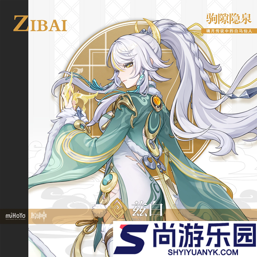 原神6.3角色卡池安排