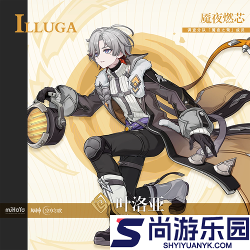 原神6.3角色卡池安排