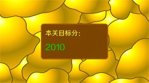 黄金矿工经典版下载