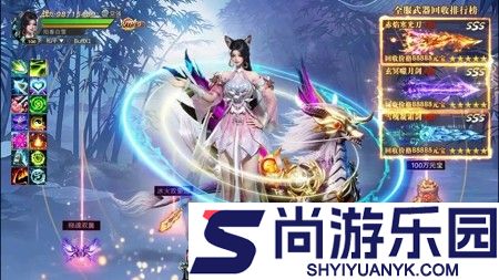 绝世万剑录工坊配方攻略