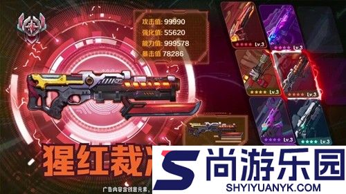 枪炮向前冲兑换码最新有效