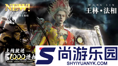 仙逆h5破解版无限内购下载