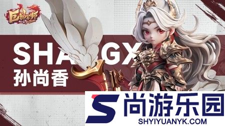 巨神军师0.1折哪里下