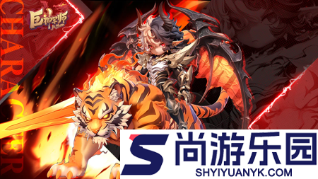 巨神军师cdkey兑换码领取