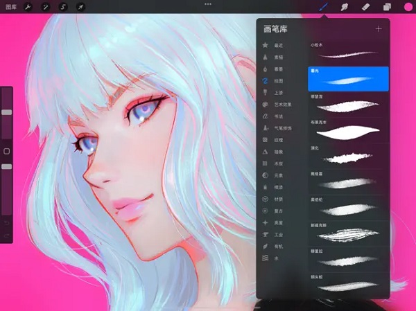 procreate免费APP下载