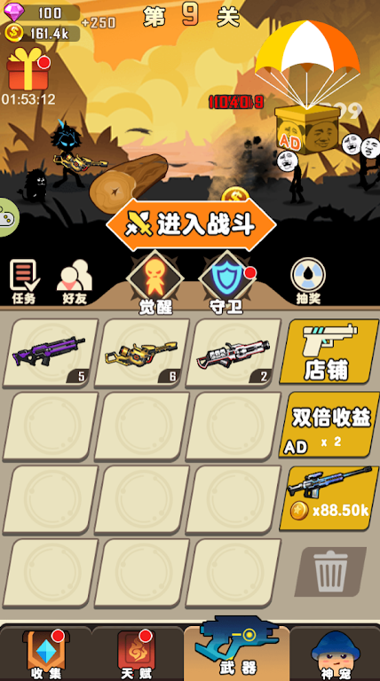 拳击进化论手机版下载