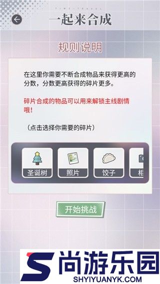 掉落漫画世界安卓版下载