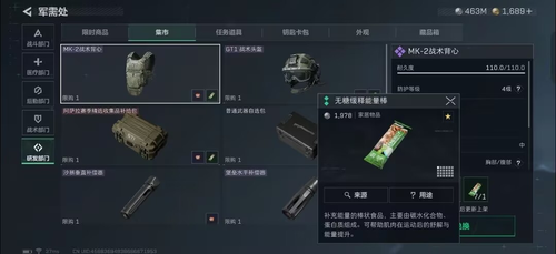 三角洲行动本周集市兑换物资清单-三角洲行动本周兑换物品
