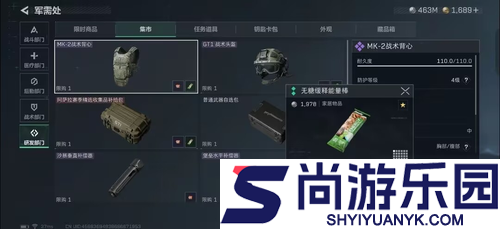 三角洲行动本周兑换物品