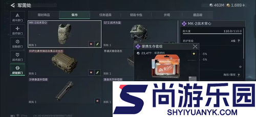 三角洲行动本周兑换物品