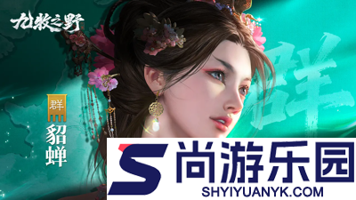 九牧之野礼包码九个