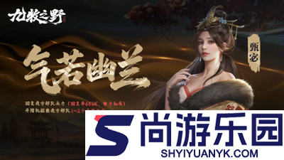 九牧之野礼包码九个