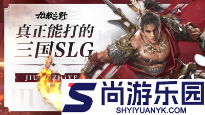 九牧之野礼包码九个