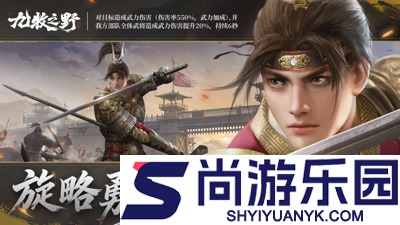 九牧之野礼包码九个