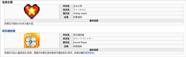 星之卡比镜之大迷宫金手指下载