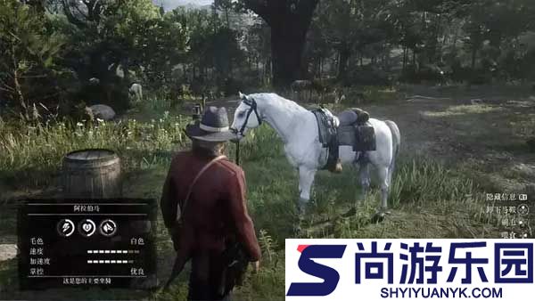 荒野大镖客手游下载