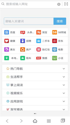vip浏览器最新版下载