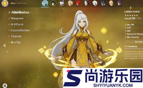 原神兹白养成材料