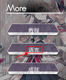 韵律源点arcaea最新版下载