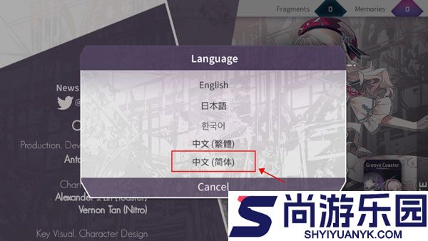 韵律源点arcaea最新版下载