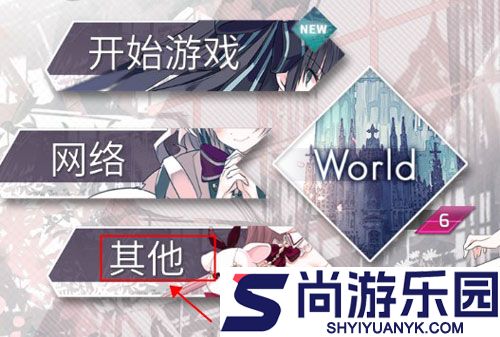韵律源点arcaea最新版下载