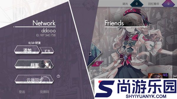 韵律源点arcaea最新版下载