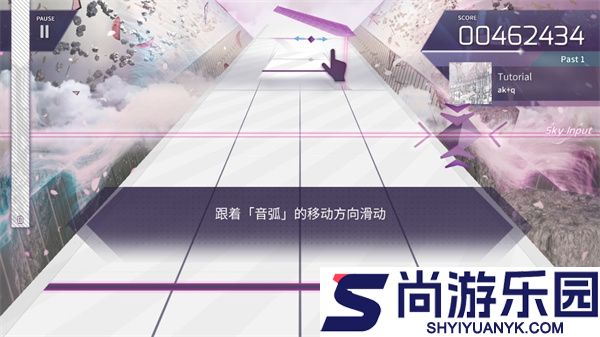 韵律源点arcaea最新版下载