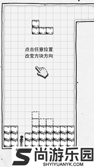 压扁火柴人免费版