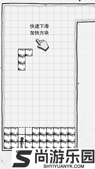 压扁火柴人免费版