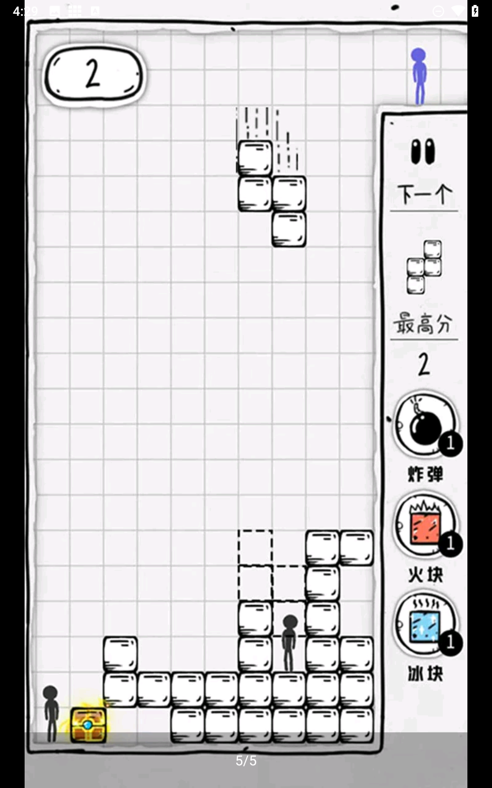 压扁火柴人免费版