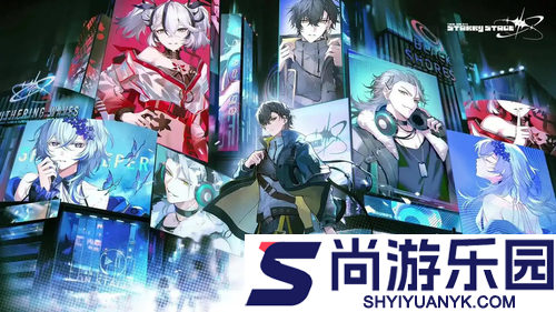 鸣潮赛博朋克联动什么时候上线