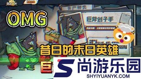 生存33天兑换码最新更新内容